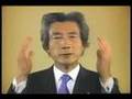 Old CM: Invest Japan (Prime Minister Koizumi)