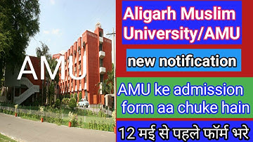 AMU Admission 2022-23/अलीगढ़ मुस्लिम यूनिवर्सिटी/ फॉर्म आ चुके हैं/12 मई last date/cutoff/admission