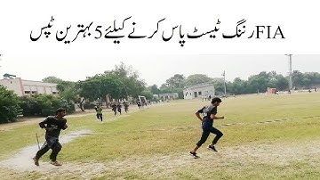 5 Tips to Pass FIA Running Test | Tips to Pass FIA Physical Test Easily