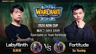 [풀리그 DAY4 3차전]  LabyRinth(U) vs Fortitude(H) / 2024 AOW CUP Kaho팀 vs Fortitude팀 / 워크래프트3, Warcraft3