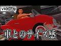 ちょっと似合うの何なのお前【VRChat：最高の瞬間】