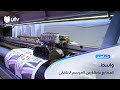 مطابع واسط عاطلة عن الموسم الانتخابي رغم تخفيض الأجو 