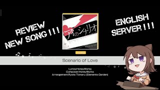 バンドリ」BanG Dream! : アイのシナリオ (Ai No Scenario) [Hard]