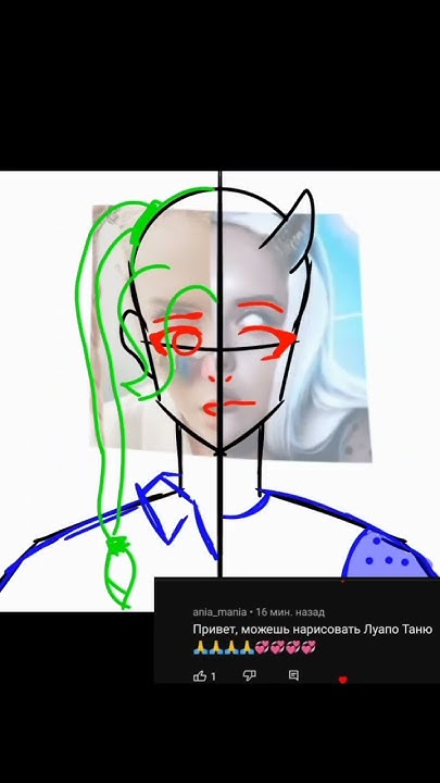 ~ЛЯПО ТАНЯ~ #art - YouTube