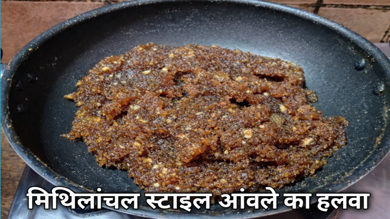 Aawla Halwa Recipe | सर्दियों का ताक़तवर हलवा 