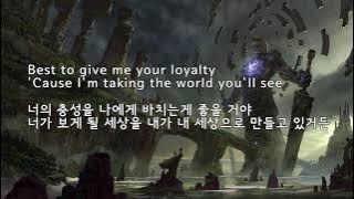 Egzod & Maestro Chives - Royalty (ft. Neoni) 가사, 해석