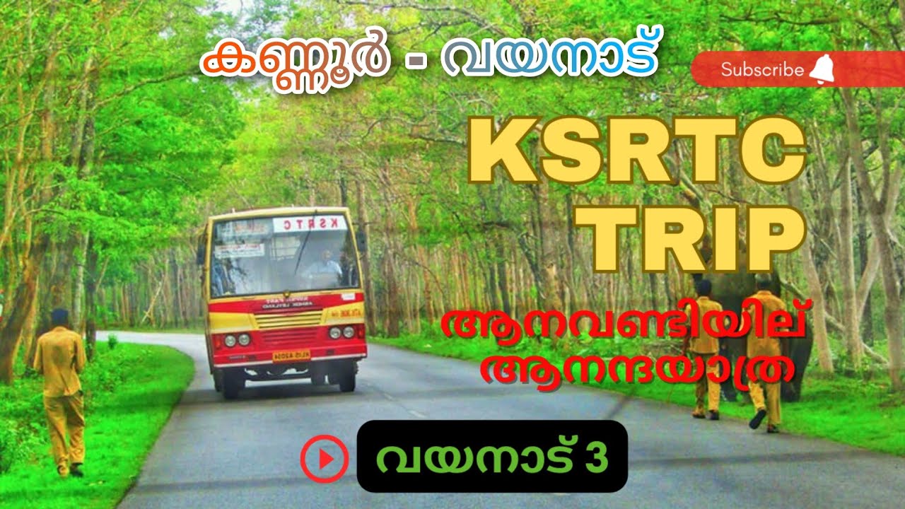 kannur wayanad ksrtc trip