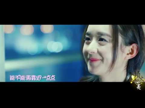 【鍾漢良】x【趙麗穎】MV 戀人未滿
