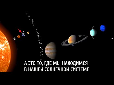 3 минуты, которые