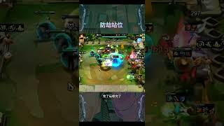 云顶s14如何防劫的标准站位 #慎独y #云顶之弈 #toc11 #云顶之弈比赛 #劫