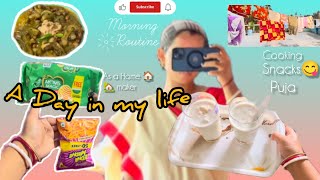 A Day in my life🌻As a Home maker ।। আজ সারাদিন কি কি করলাম।। Daily vlog ।। Housewife 🤭