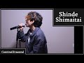 センチミリメンタル - 死んでしまいたい Shinde Shimaitai - (Cover by Tooru)