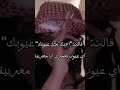 اي عيوب ها حبيت اشتراك بالقناة مالي خلق احط هاشتاقات 