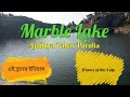 Marbel Lake l Ajodhya Pahar Purulia l Ajodhya Pahar ...