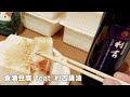 食満豆腐feat利吉醤油