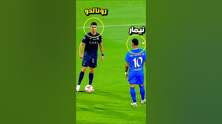 عندما يراوغ النجوم بعضهم البعض 😱 مراوغات كرة القدم 2024