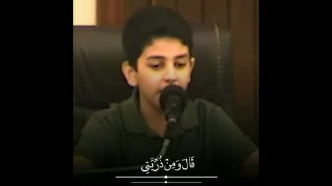 علي ادريس || سورة البقرة || واذ ابتلي ابراهيم ربه بكلمات