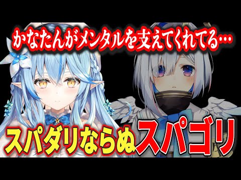 【てぇてぇ話】しっかり者のラミィを甘やかしてくれる唯一の存在 天音かなた【ホロライブ/切り抜き】