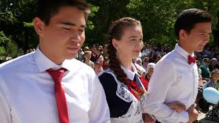 шк.им.Кадрии 11б 2018 Последний звонок Звонок 1 шк.им.Кадрии 11б 2018 Последний звонок Звонок 1