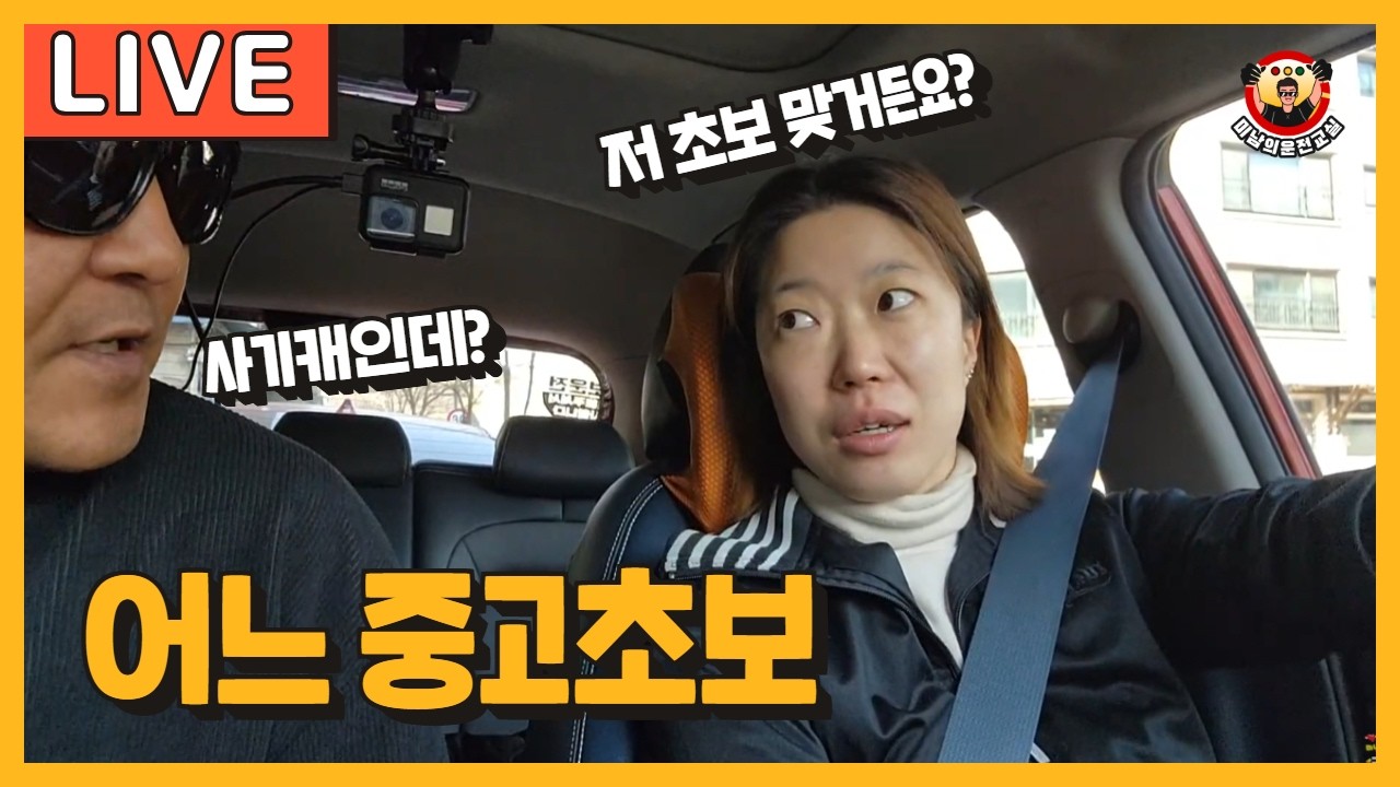 [라이브 고고씽] ♥ 두번째 신청만에 선정됐어요.