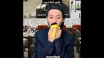 کلیپ جدید و خنده دار پریسا پور بلک غذا خوردن دخترا در مقایسه با خذا خوردن پسرا 