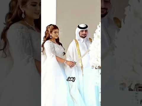 الشيخة مهرة Viral