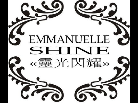 Emmanuelle shine
