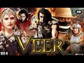 Veer Full Movie Review Facts Salman Khan Zareen Khan Mithun Chakraborty HD Veer Full Movie Review Facts Salman Khan Zareen Khan Mithun Chakraborty HD