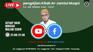pengAjian Mingguan | Papap | Kitab Al-Jamiul Muqni |  *علم التوحيد مطلوب*   (فائدة) [12-10-2025]