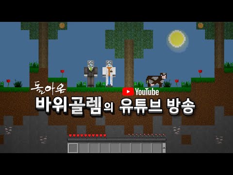 마인크래프트 추억의 탑블레이드 <strong>모드</strong> Minecraft Beyblade <strong>Mod</strong>