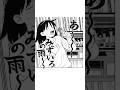 ふつうの軽音部 みずいろの雨 Girl Meets Rock!