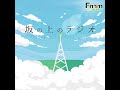 ごちゃまぜ福祉を愛媛で
