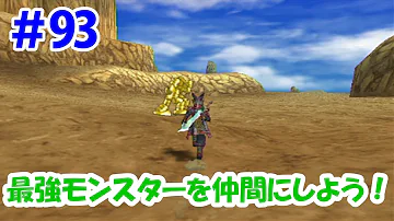 ダンジョン突破ヒーローズ 最強