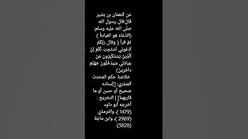 #تلاوة_خاشعة #سورة غافر 60 وقال ربكم ادعوني أستجب لكم #قرآن #ماهر_المعيقلي