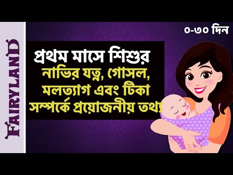 ভিডিও: ঘরোয়া প্রতিকার দিয়ে হারপিস থেকে ব্যথা কমানোর W টি উপায়