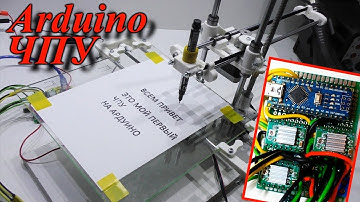 ЧПУ плоттер на Arduino своими руками