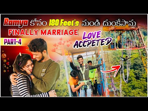 Ramya కోసం 180 Feet"s నుండి దూకేసాను | Finally Love Marriage Accepted | True Love | Shree Prabha