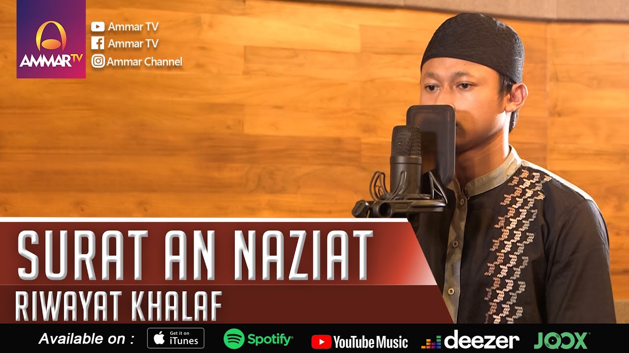 SURAT AN NAZIAT || RIWAYAT KHALAF || USTADZ THOLHAH