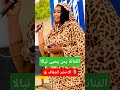 الفنانة يمن يحيى الاخدر الشفاف مزازيك نيالا البحير