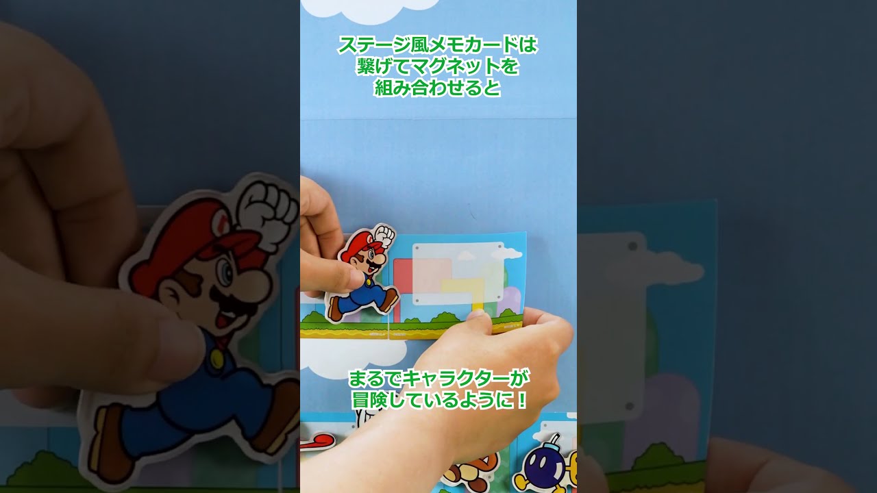Amazon.co.jp: スーパーマリオ キャラマグネッツ [全20種セット