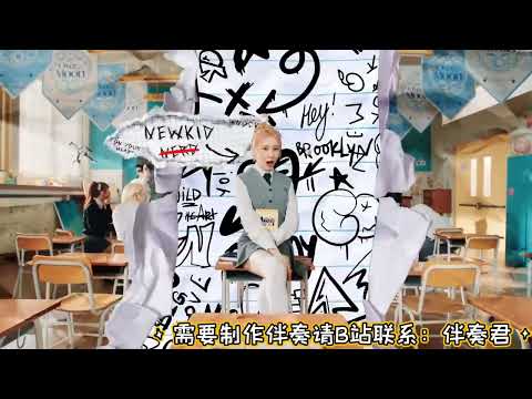 LEE CHAE YEON (이채연) - KNOCK (Instrumental with backing vocals)