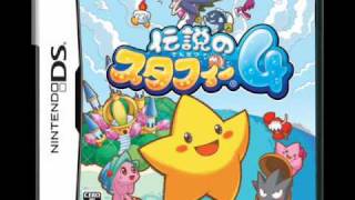 Densetsu No Starfi 4 Ripped Soundtrack - Staff Roll 2