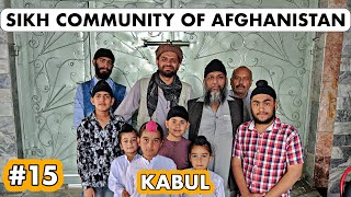 THE SIKH COMMUNITY & GURUDWARA OF KABUL, AFGHANISTAN??