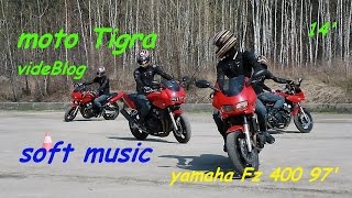 Soft music motorcycle (motoTigra 2) screenshot 2