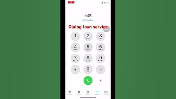 Dialog loan service code #dialog #sim #loan #code