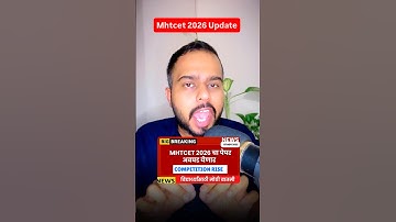 MHT CET 2026 = DIFFICULT😱🚨| BIG UPDATE | COMPETITION RISE🚨🚨| OFFICIAL #mhtcet2026 UPDATE