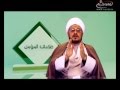 علامات المؤمن 4 الخشوع في الصلاة مع سماحة الشيخ ناصر الحائري 1436 ق 