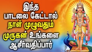 Very powerful Song of Lord Murugan which gives all needs| Lord Kartikeya| Best Tamil Devotional Song