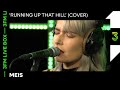 Meis covert 'Running Up That Hill' van Kate Bush | 3FM Live Box | NPO 3FM