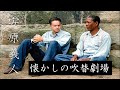 【吹替:安原義人】懐かしの吹替洋画劇場 第十二弾・TV吹替/The Shawshank Redemption/Casper/Get Smart